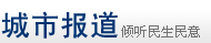 瑜伽网新闻频道
